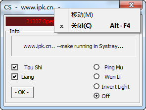 cs1.6透视作弊器 v1.0