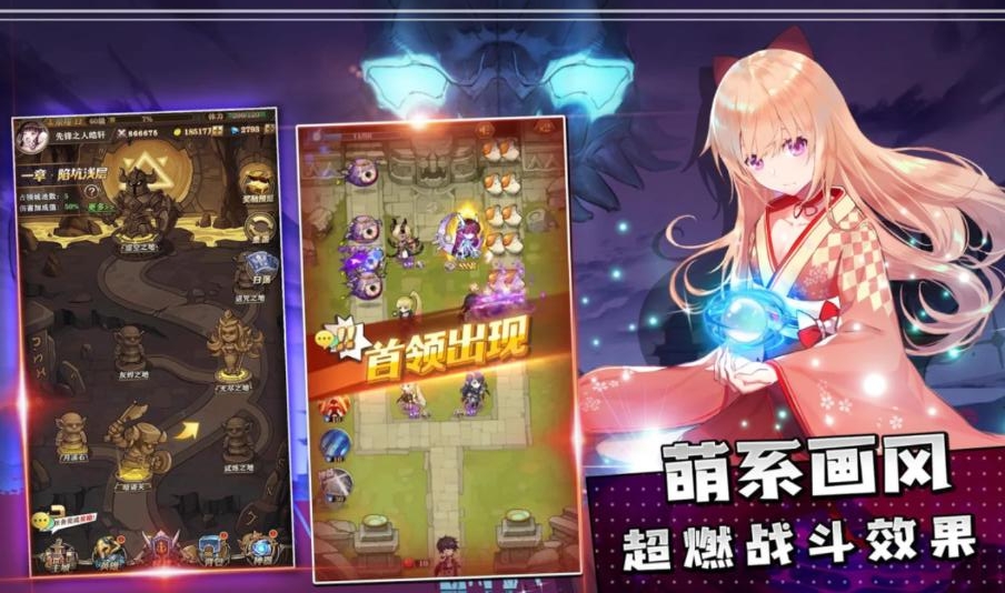沧月战纪台服最新版 3.0安卓版