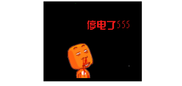 微信搞笑真人色动态表情包