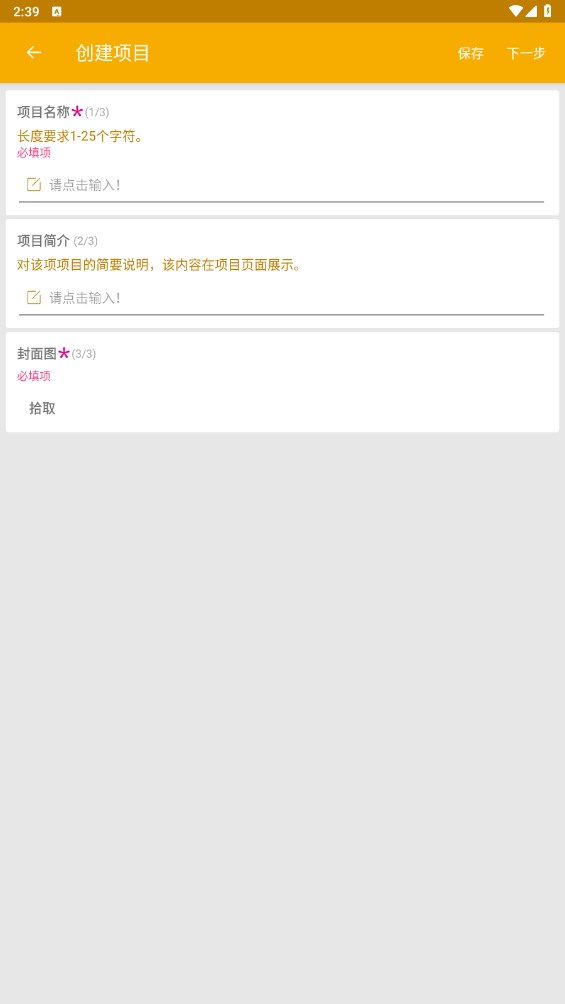 数图 3.4.0安卓版