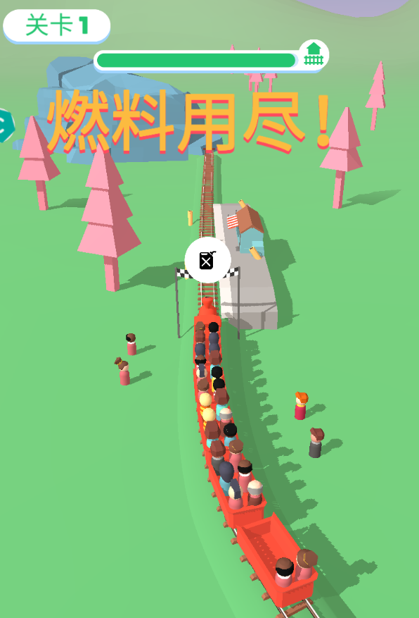 欢乐火车向前冲官方版 2.0.1安卓版