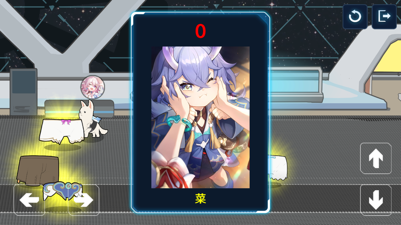 艾丝妲的狗最新版 1.0安卓版