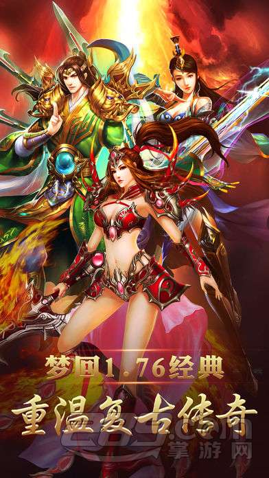 血战龙城手游官方版v1.0
