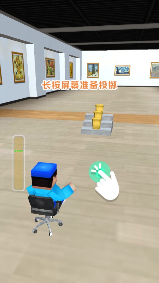 纸团高手官方版 2.0安卓版