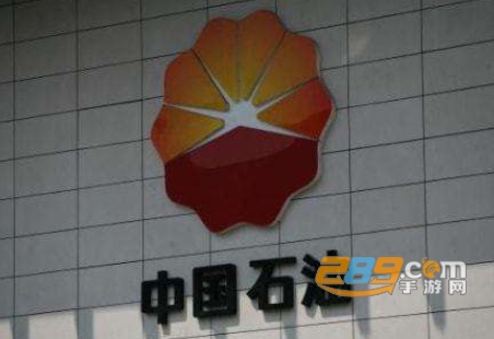昆仑学院中石油app下载最新版