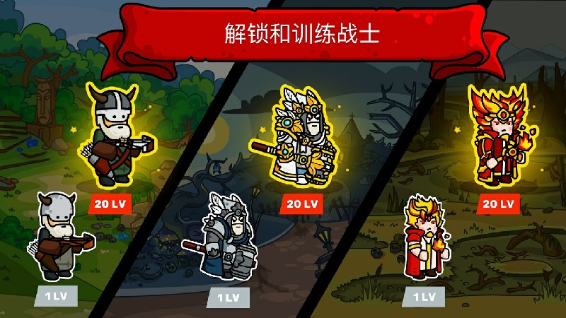 塔楼之境修改版最新版 2.1.1中文版