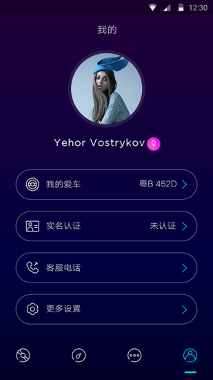 AI车