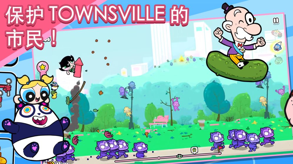 The Powerpuff Girls Smash(飞天小女警免广告获得奖励版) 1.0.4安卓版
