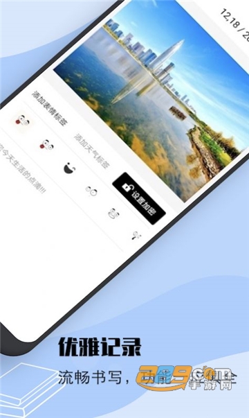 flexcil笔记华为版最新免费版v1.3最新版
