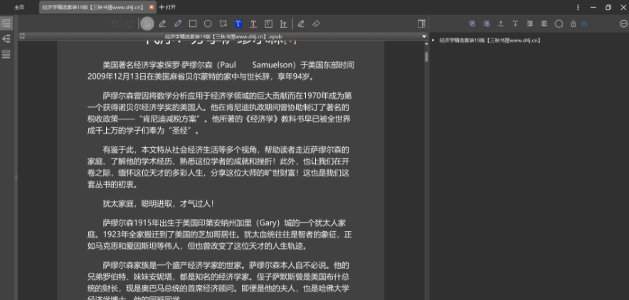 BookxNote Pro