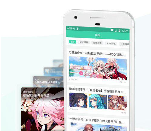 gulugulu模拟器 v1.0免费版