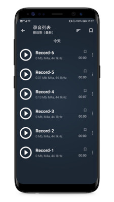 录音笔记官方版 1.1.0安卓版