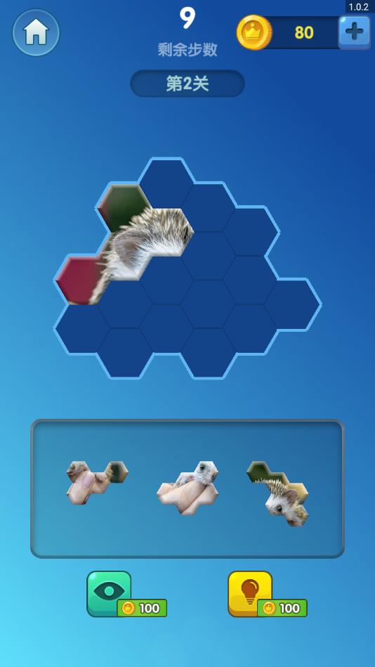 王者拼图2官方版 1.0.2安卓版