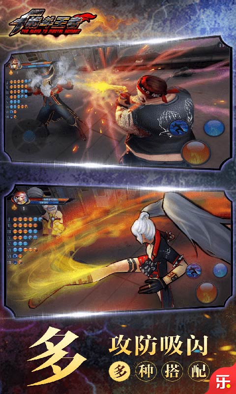 格斗王者v1.0