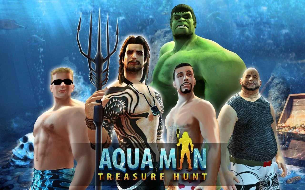 Aqua Man Gamad NEW(水下超级英雄大量货币版) 2.2安卓版