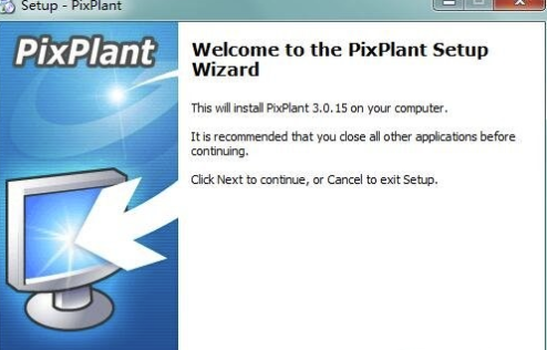 PixPlant3.0官方版安装方法