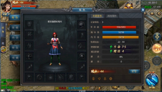 热血私服红包版 1.0.0安卓版
