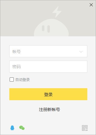雷电云手机PC版 v1.3.1免费版