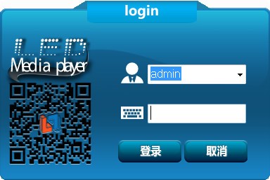 LED MediaPlayer(灵信全彩异步软件) v2.3.6.6免费版