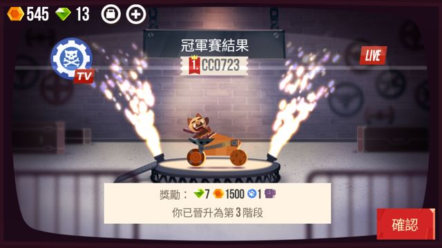 碰撞竞技场涡轮新星官方版 2.28安卓版