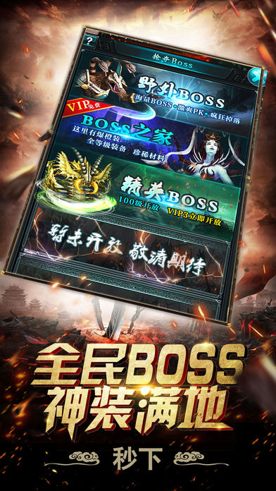 蓝月单机1.76经典版v1.0