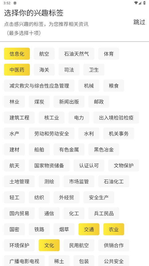 标准查 1.8.13安卓版