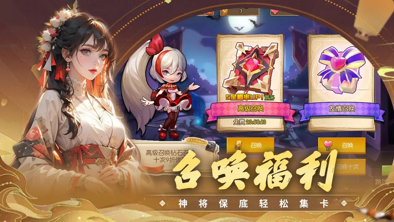 真封神外传最新版本 1.0.1安卓版