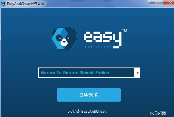 Easy Anti Cheat v4.0