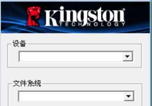 Kingston Format Utility