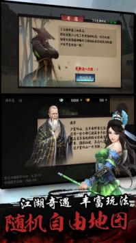 单机群侠传内置修改器版 1.0.2安卓版