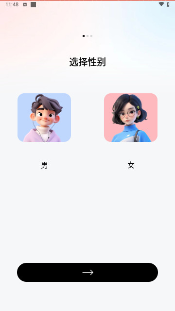 蜜语宝