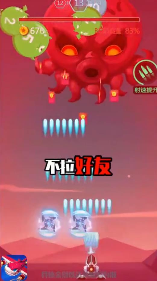 打爆球球安卓版 1.0官方版
