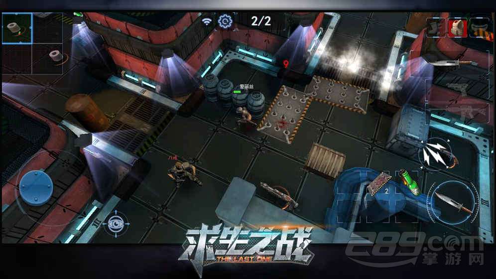 求生之战官方版安v1.0