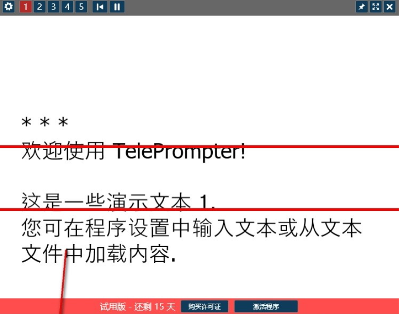 TelePrompter v2.5.1免费版