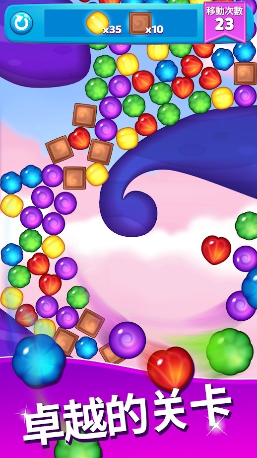Candy Blast(多变的糖果爆炸官方版) 1.20.2安卓版