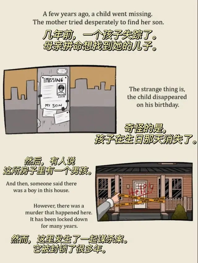 黑暗日记最新版