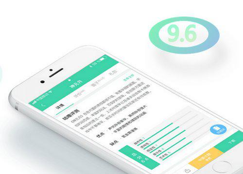 gulugulu模拟器 v1.0免费版