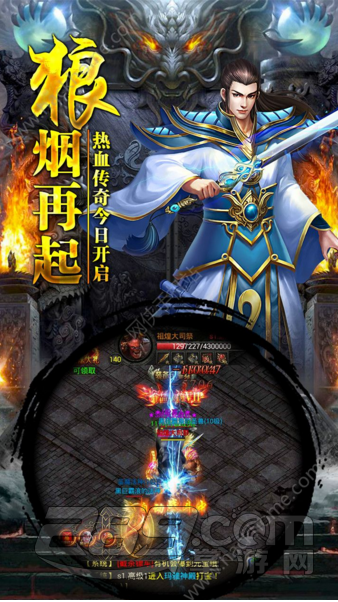 我的传奇手游官方版v1.0