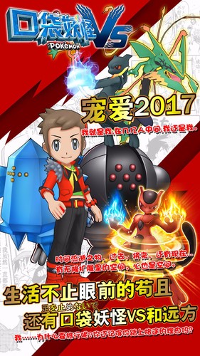 精灵世界破解版无限钻石版破解版v20.1.1930