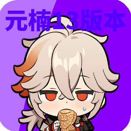 元楠太空杀最新版