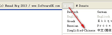 Windows运行替代工具 v4.64免费版