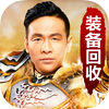 决战王者3.0安卓最新版v1.0