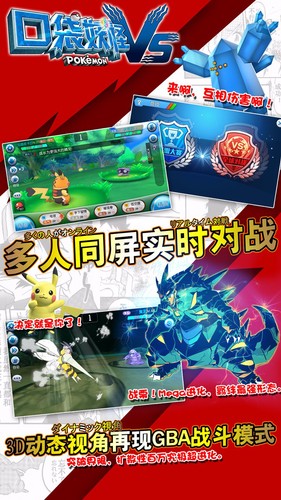 精灵世界破解版无限钻石版破解版v20.1.1930