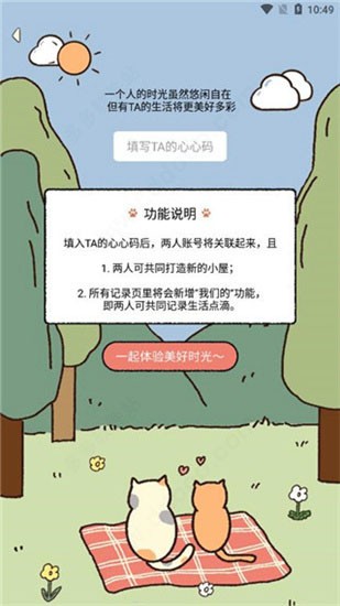 卡普喔官方版