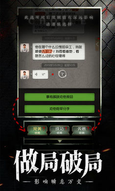 数独密室奇想夜物语官方版 1.3.1安卓版