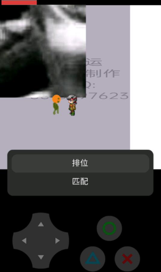 逃离伏拉夫2.0去广告版 20.05.62127中文版