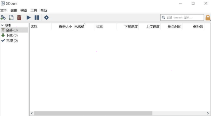 Xdown