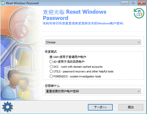 Reset Windows Password