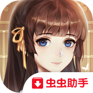 花开易梦阁官方版 1.0手机版