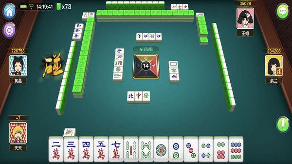宽立麻将2023官方版 1.4.2最新版